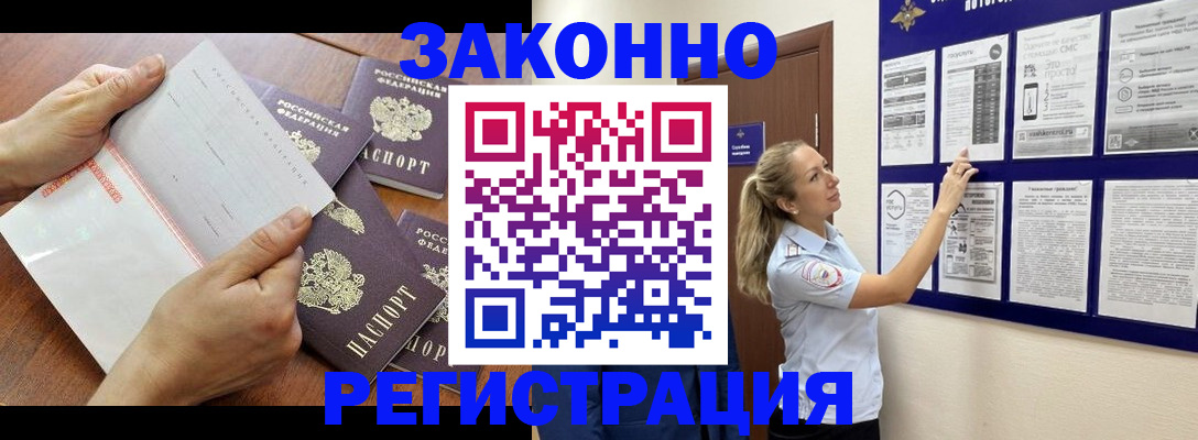пропишу в квартире в Калаче